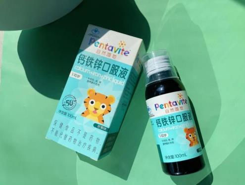 兒童成長黃金期,鈣鐵鋅三種營養一個都不能少