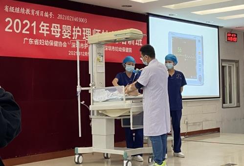 助力母嬰健康護理,健朗有責|開麗12月第1次學術會議速報