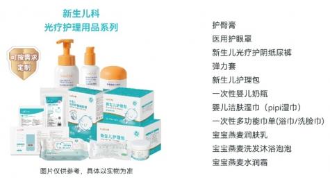 助力母嬰健康護理,健朗有責|開麗12月第1次學術會議速報