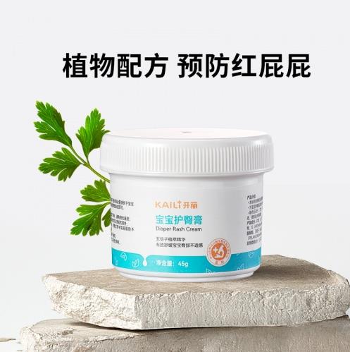 助力母嬰健康護理,健朗有責|開麗12月第1次學術會議速報