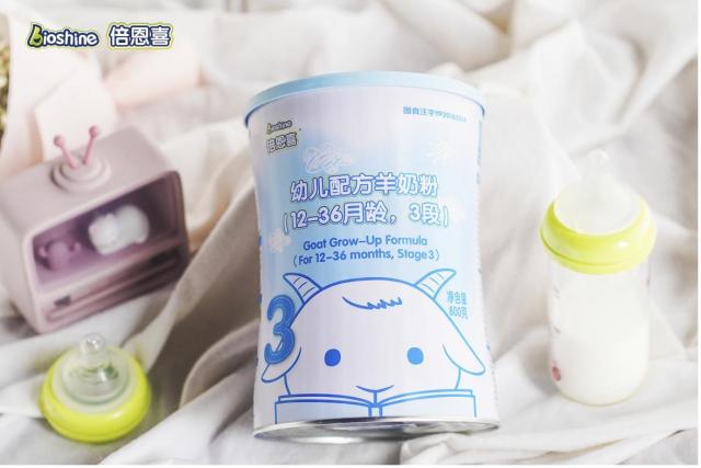 羊奶時(shí)代來臨,倍恩喜乳業(yè)有限公司成市場黑馬 33.jpg