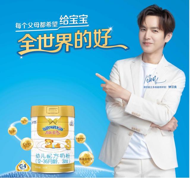 澳優能立多奶粉怎么樣?優質奶源+科學配方,寶媽的信賴之選! 444.jpg