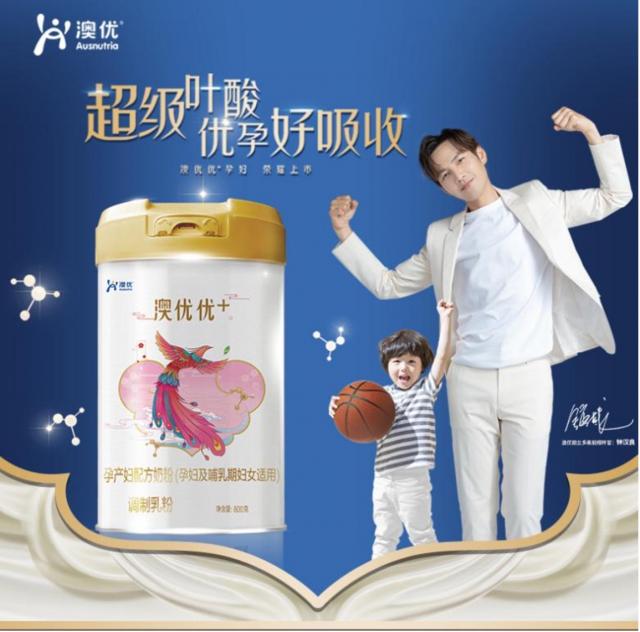 澳優能立多奶粉怎么樣?細心呵護,助寶寶健康成長 2.jpg