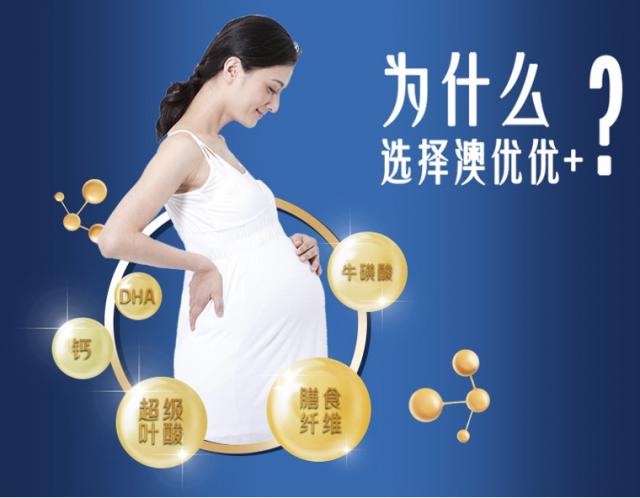 澳優能立多奶粉怎么樣?細心呵護,助寶寶健康成長 3.jpg