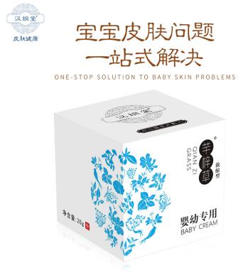 嬰兒濕疹反復發作,別人家的寶媽一招制敵!