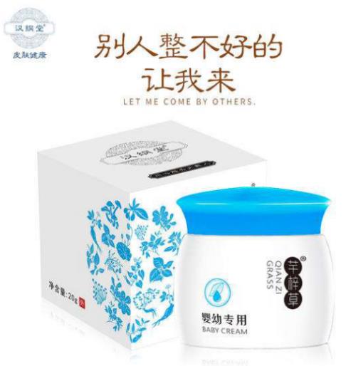 孩子身上起濕疹怎么辦,過(guò)來(lái)人分享戰(zhàn)勝濕疹的方法