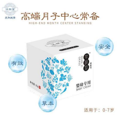 七個(gè)月嬰兒濕疹怎么辦,濕疹是如何被我戰(zhàn)勝的