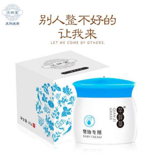 寶寶濕疹怎么辦?應該怎么護理
