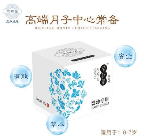 孩子濕疹怎么能治好,止癢快的方法不看后悔
