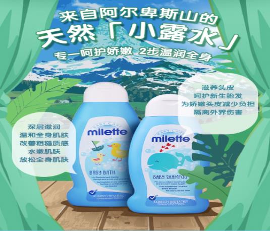 寶寶洗澡該選擇哪種洗沐產品?80%寶媽看了都驚訝了