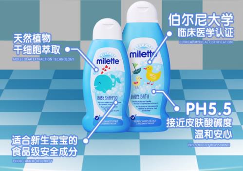 寶寶洗澡該選擇哪種洗沐產品?80%寶媽看了都驚訝了