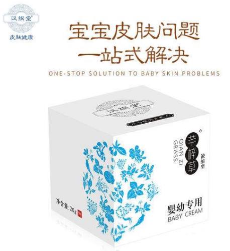 小孩子濕疹怎么辦,教你輕松護理嬰兒濕疹
