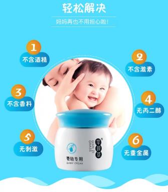 三個月嬰兒濕疹怎么治?嬰兒濕疹怎么處理