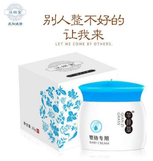 孩子濕疹怎么能治好,學會這些方法想濕疹都難