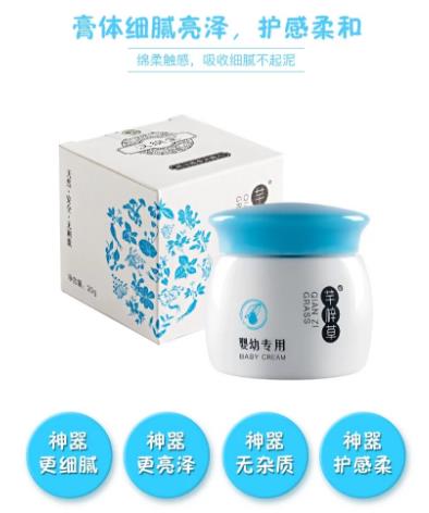 寶寶濕疹反反復復怎么根除?嬰兒濕疹怎么辦