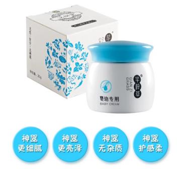 一個月嬰兒濕疹怎么治?嬰兒濕疹怎么辦好得快