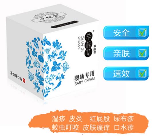 嬰兒長濕疹怎么辦,防止濕疹復發的好辦法