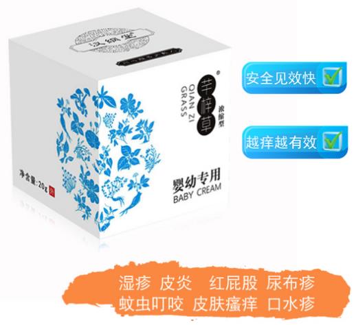 寶寶臉上長濕疹怎么辦?嬰兒濕疹妙招