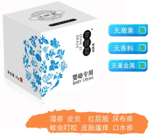 嬰兒得了濕疹怎么辦,怎么預防寶寶濕疹