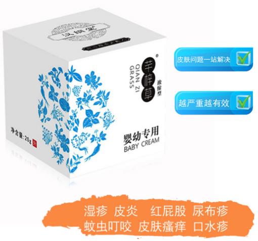 小孩濕疹怎么引起的,身上起濕疹怎么辦