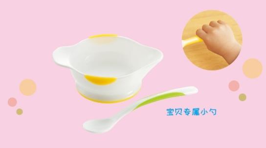 知否?輔食應(yīng)有利其爾Richell兒童餐具在手