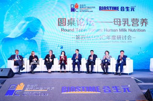 合生元致力于母乳成分營養(yǎng)研究 研究成果備受關注