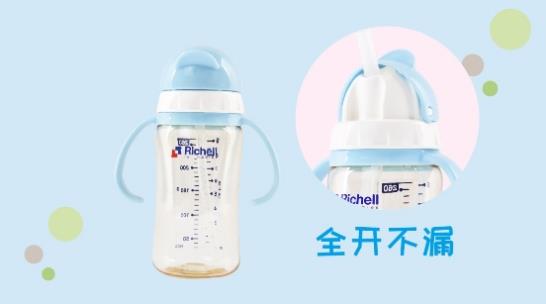 利其爾Richell兒童水杯到底漏不漏水?