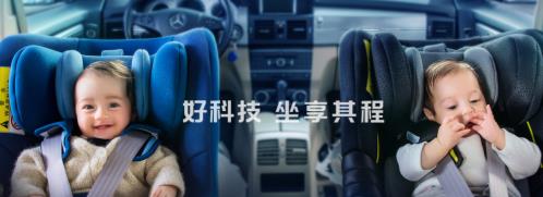 顏值在線,實(shí)力爆棚!Babyfirst安全座椅、餐椅雙雙斬獲成功設(shè)計(jì)大獎(jiǎng)