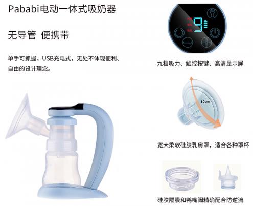 顏值在線,攜手未來!Pababi帕巴比斬獲2項成功設計獎