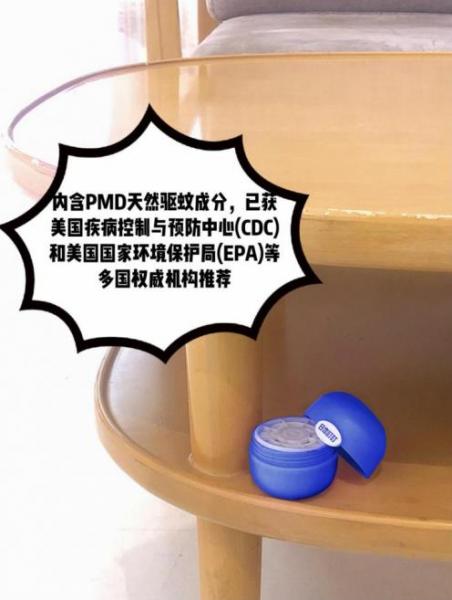 香港購物清單,嬰兒驅蚊液哪個牌子好?