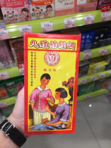 香港購物清單,嬰兒驅蚊液哪個牌子好?