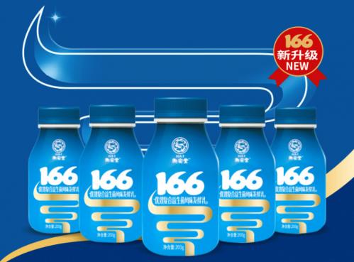 三元榮獲2019大健康產業消費者滿意品牌獎
