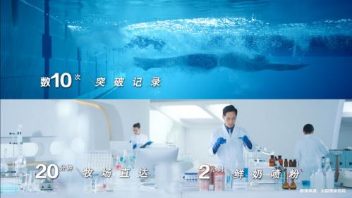 品質、安全、創新一個都不能少,貝因美匠心堅守27年!