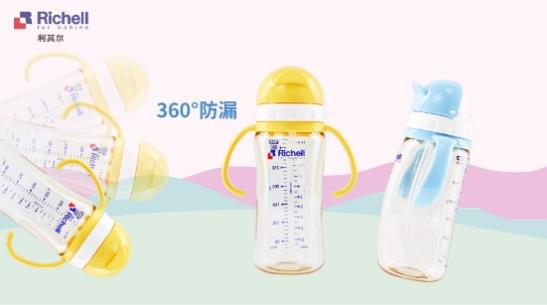 利其爾Richell兒童吸管杯 防漏防摔超放心