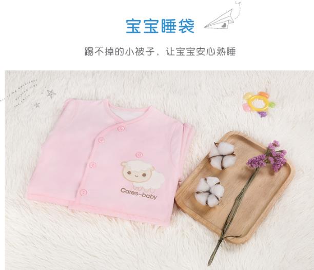 專為0-3月新生兒定制設(shè)計(jì),三甲醫(yī)院婦幼護(hù)士強(qiáng)烈推薦!