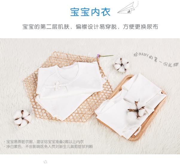 專為0-3月新生兒定制設(shè)計(jì),三甲醫(yī)院婦幼護(hù)士強(qiáng)烈推薦!
