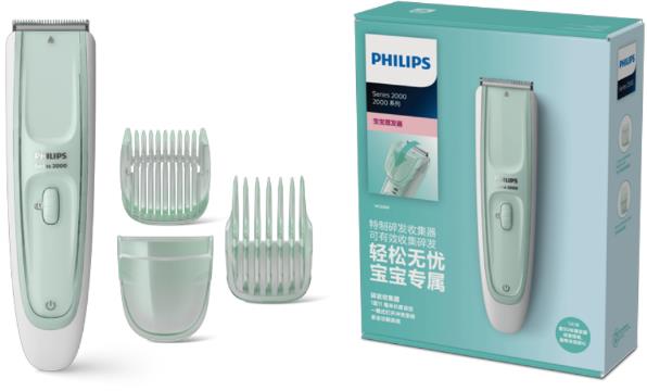 告別碎發煩惱,樂享親子時光 飛利浦“小帽兜”兒童理發器軟