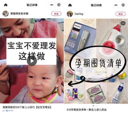 告別碎發煩惱,樂享親子時光 飛利浦“小帽兜”兒童理發器軟