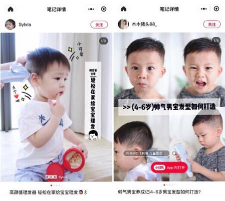 告別碎發煩惱,樂享親子時光 飛利浦“小帽兜”兒童理發器軟