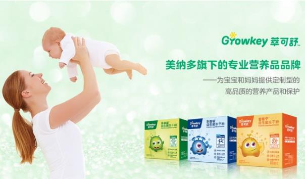 什么牌子益生菌比較好 萃可舒幫助緩解寶寶皮膚不適