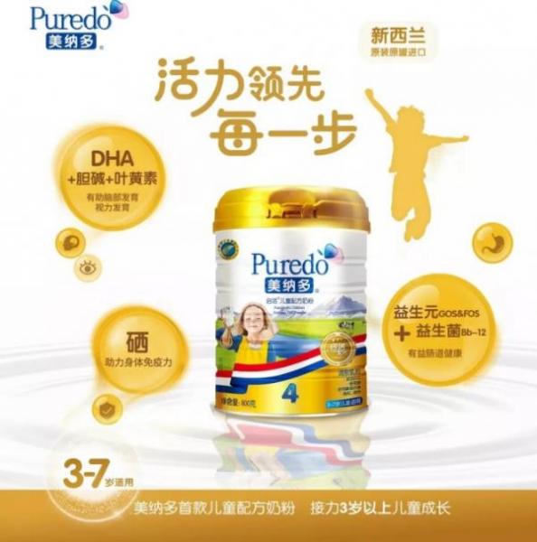 哪個牌子進口奶粉好 美納多為孩子打造安全好奶粉
