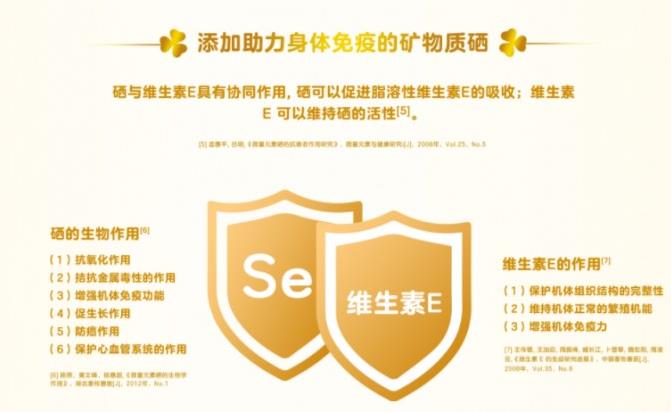 新西蘭奶粉排行榜不可盲從 奶粉選購(gòu)要關(guān)注配方