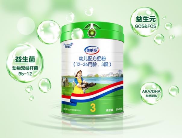 嬰兒配方奶粉怎么樣選 關注奶源很重要