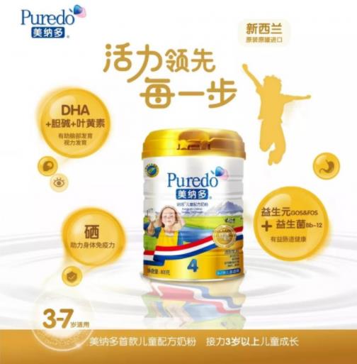 新西蘭奶粉排行榜不可盲從 奶粉選購(gòu)要關(guān)注配方