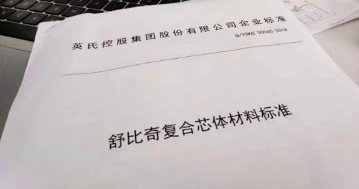 哪些牌子的紙尿褲好用 時(shí)尚辣媽姚晨推薦舒比奇