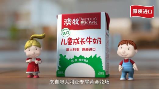 兒童喝什么進口牛奶好 澳牧陪孩子探索世界