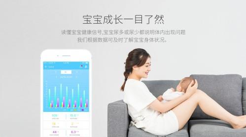 寶寶大小便馬上知,尿濕提醒器解決新手爸媽帶娃煩惱