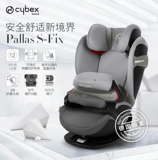 五分鐘讀懂CYBEX產品的優勢