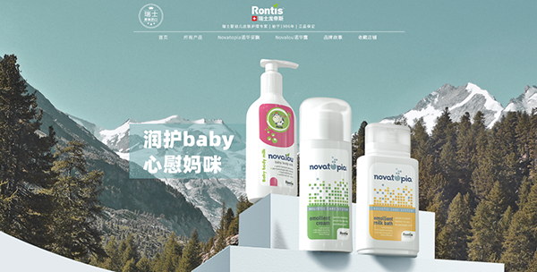 從單品:嬰兒濕疹專用面霜,深挖龍帝斯Rontis“瑞士品質” 圖片7.png
