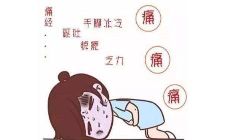 繼發(fā)性痛經(jīng)需要檢查嗎 繼發(fā)性痛經(jīng)患者的3款食療方